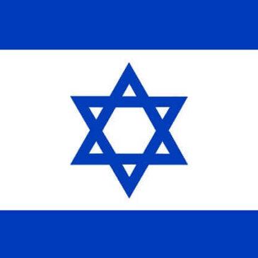 Israel entra no Programa de Isenção de Vistos dos EUA